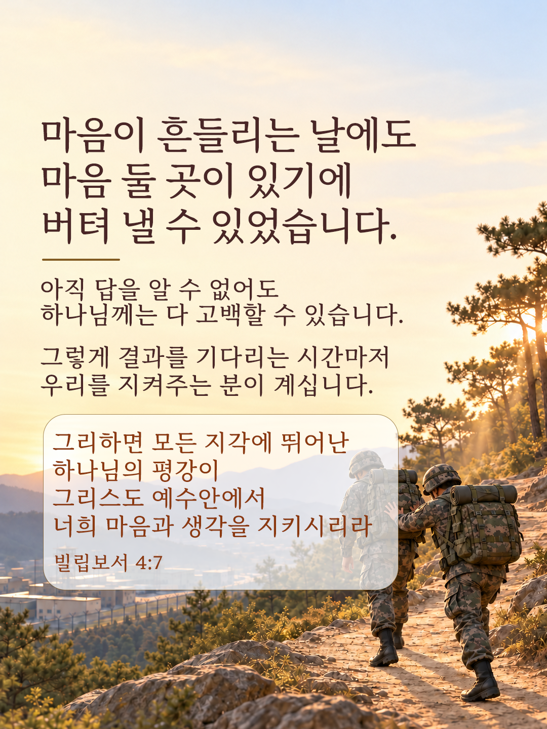 복음 카드